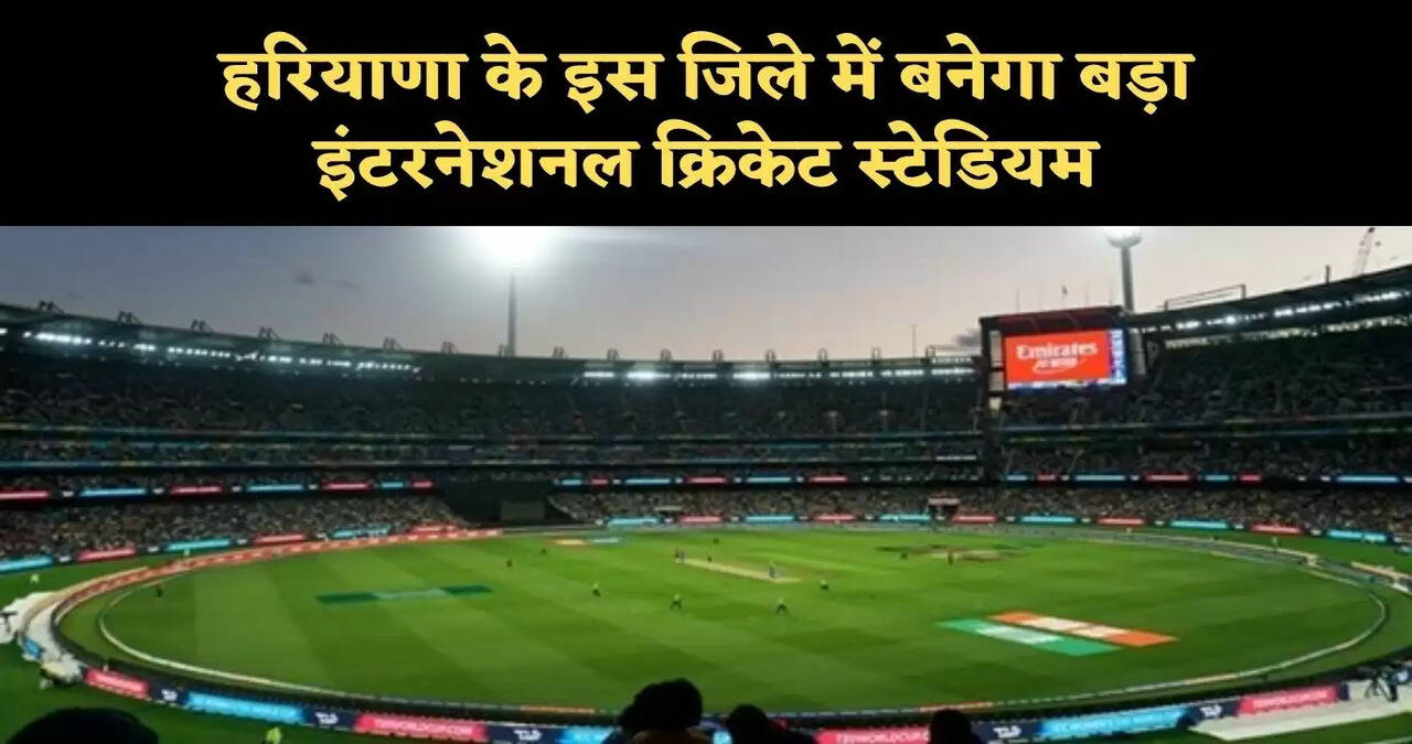 haryana news