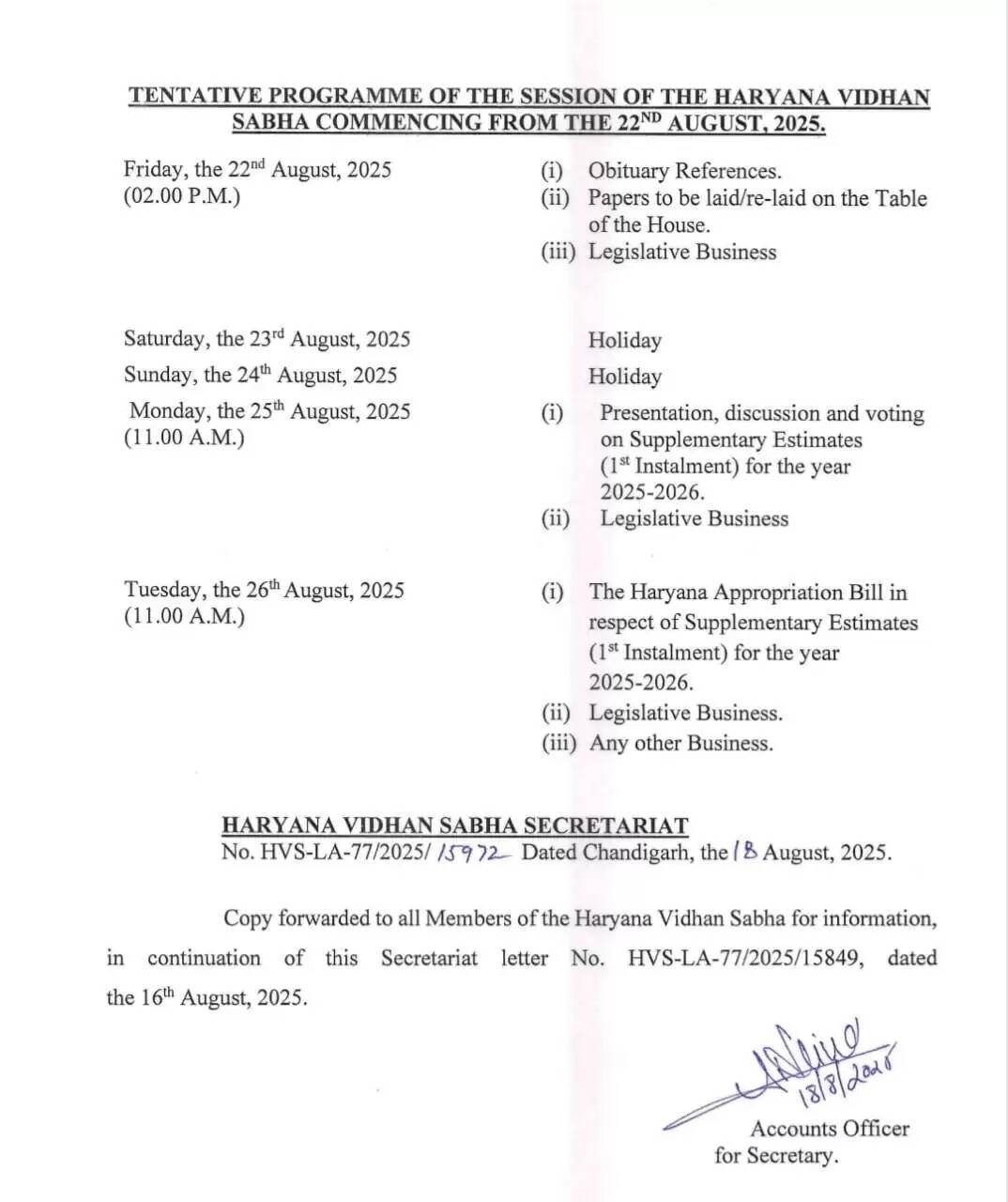 Tentative Programme of August Session, 2025