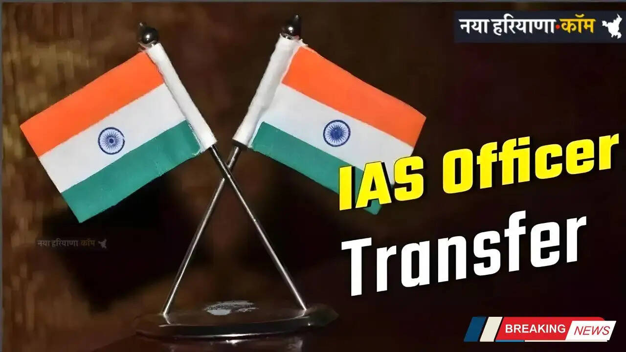 Haryana IAS Transfer 2026