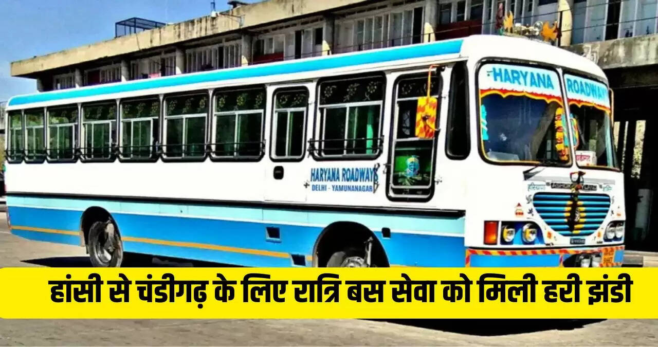 haryana news