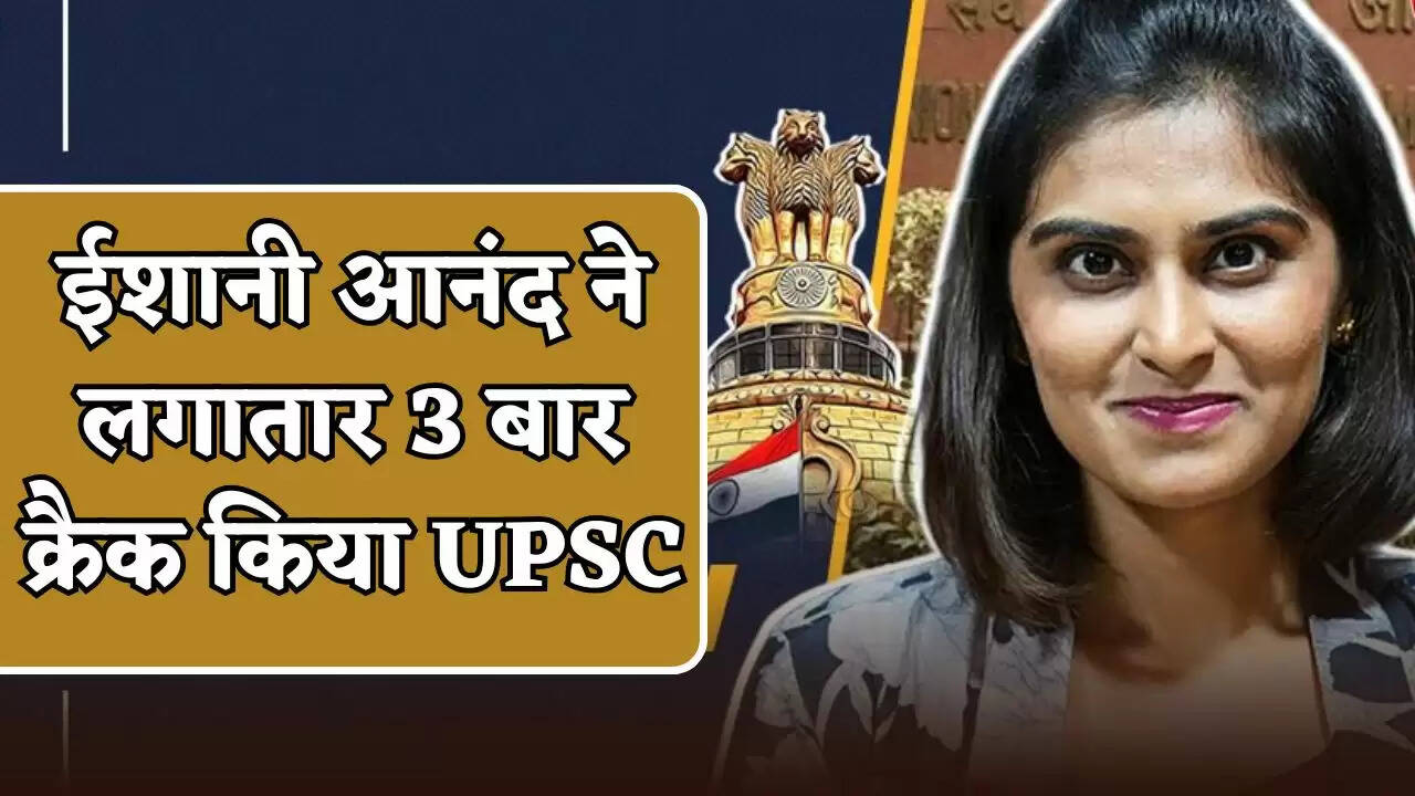 Ishani Anand cracked UPSC 3 times in a row