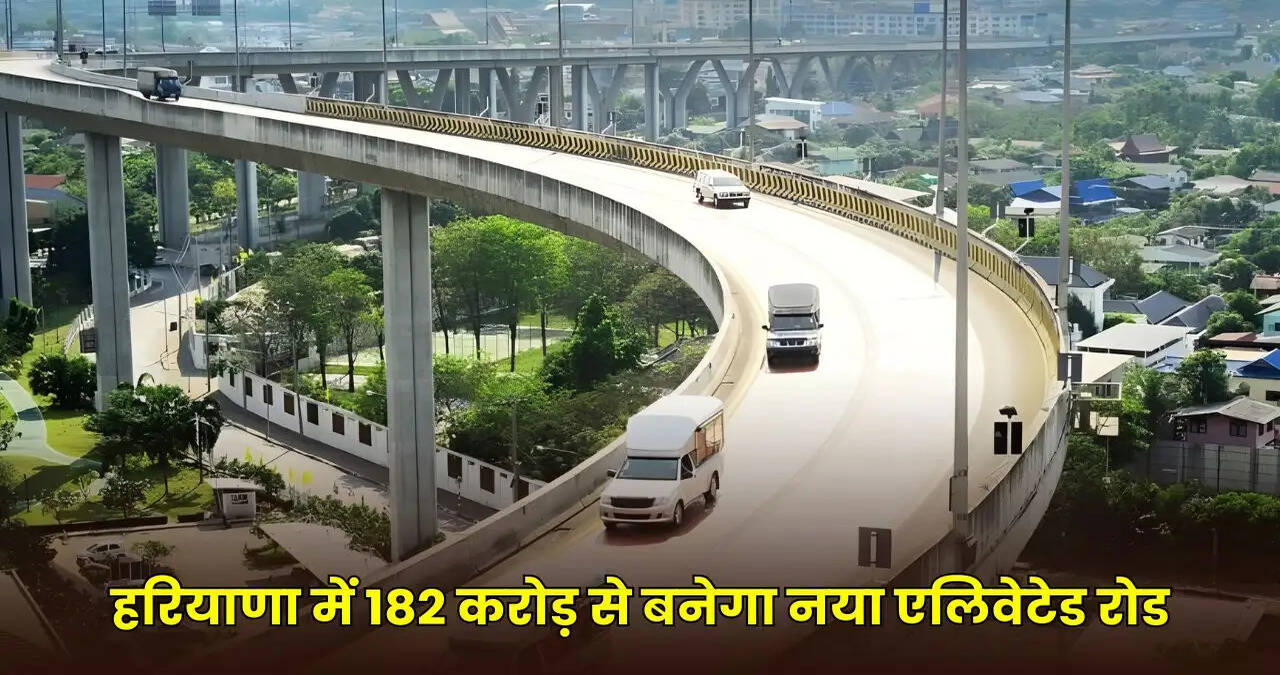haryana news