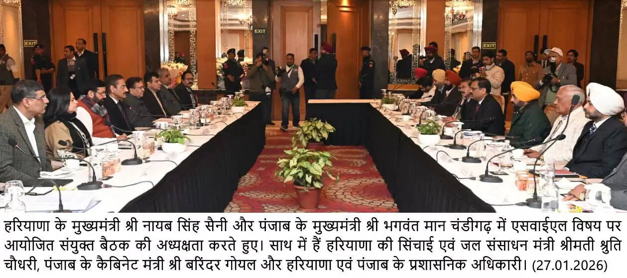 Good news may be available regarding SYL water