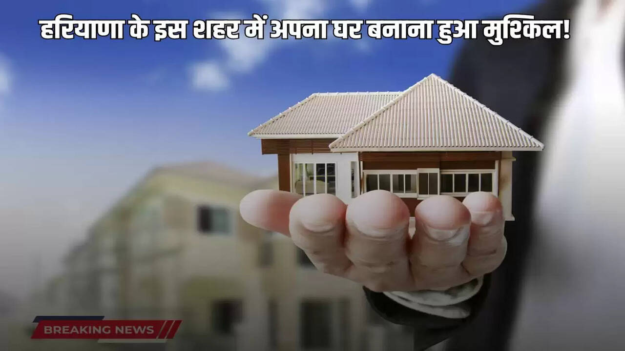 Difficult to build a house in Gurugram, neighbor demanding Rs 40 lakh for a sign