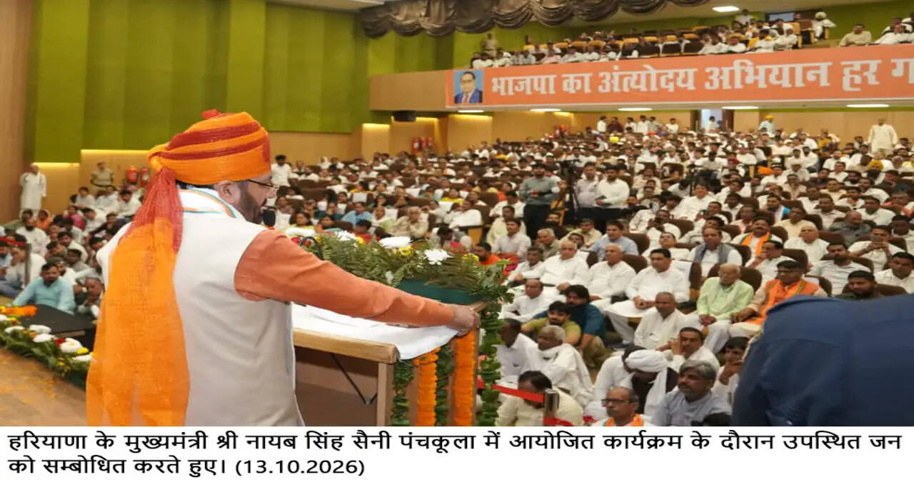 नामदेव जयंती समारोह का निमंत्रण देने मुख्यमंत्री से मिले नामदेव सभा के प्रतिनिधिमंडल ने तैयारियों की जानकारी दी