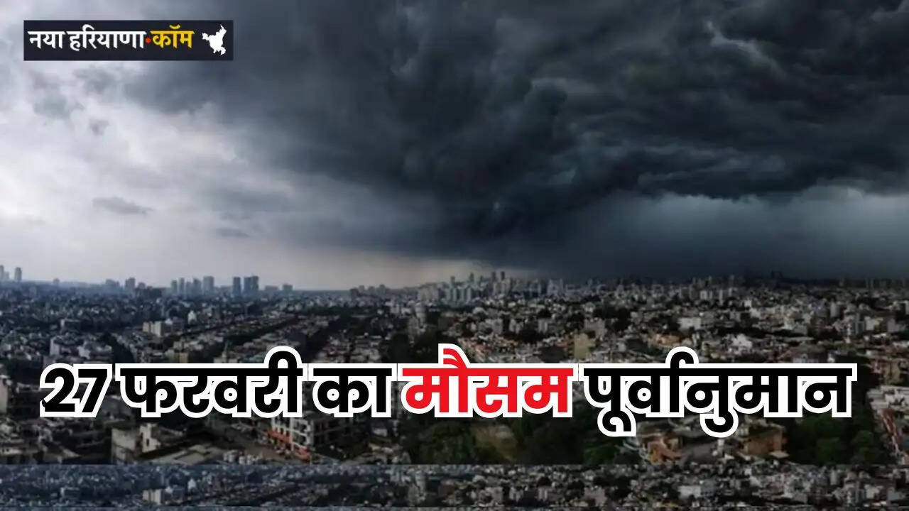 Weather forecast for all states of the country for February 27