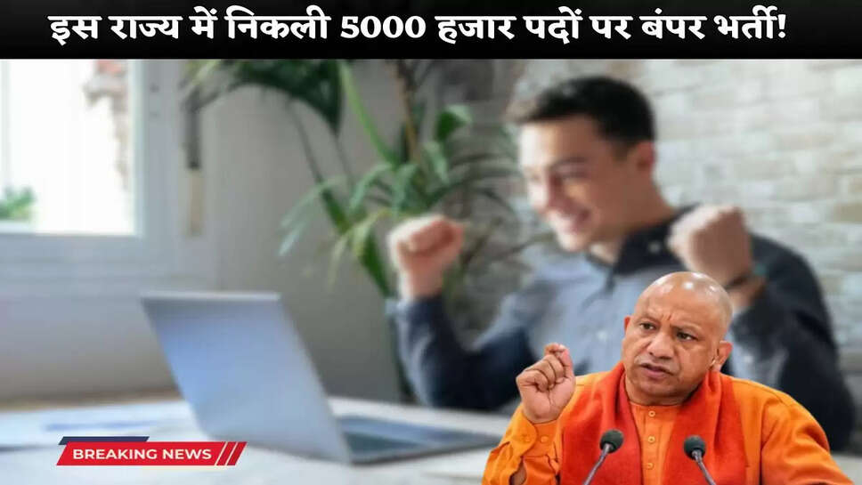 Bumper recruitment for 5000 posts in this state!