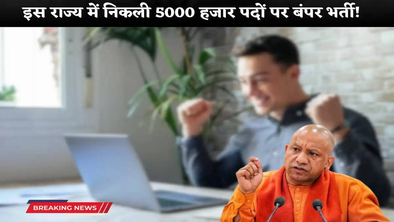 Bumper recruitment for 5000 posts in this state!