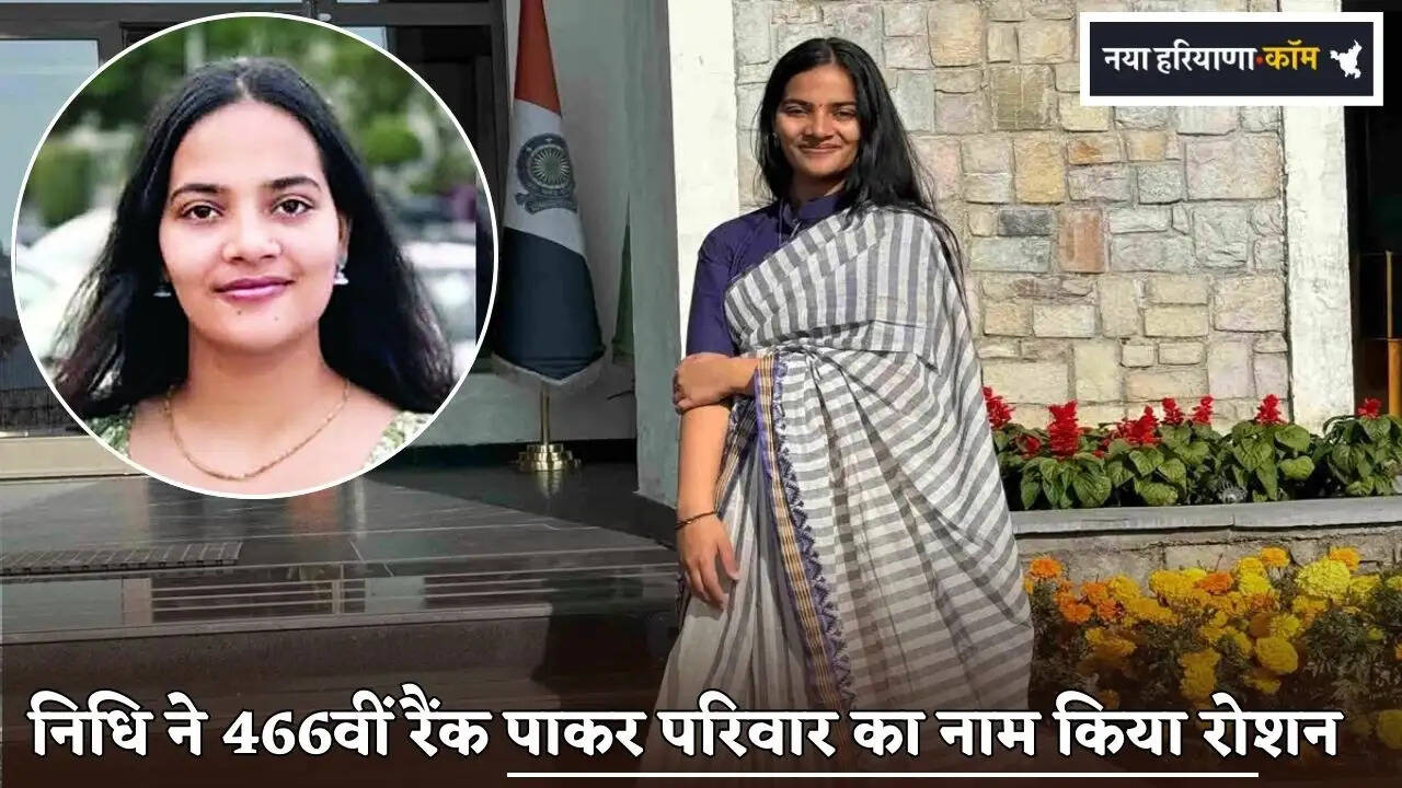 Nidhi brought glory to her family and region by securing 466th rank.