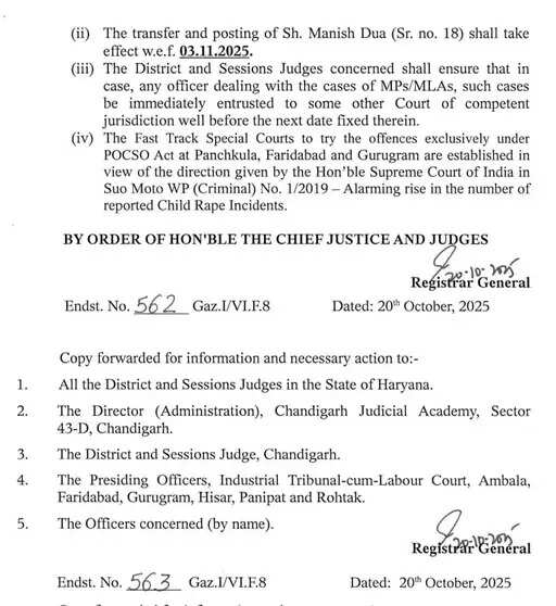 haryana transfers