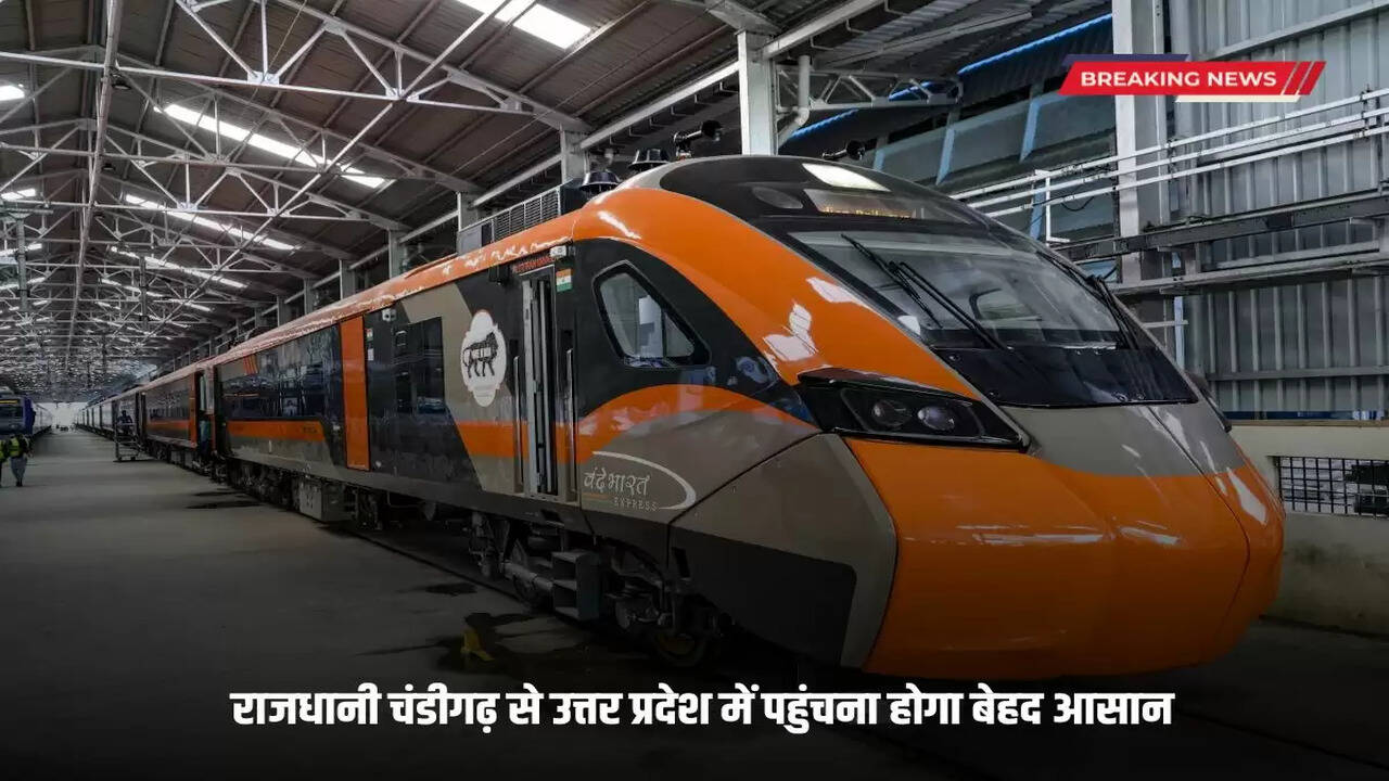 Vande Bharat Sleeper Express will run on tracks soon