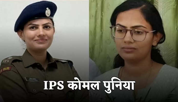 IPS komal punia
