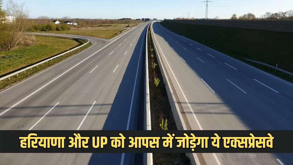 New Expressway