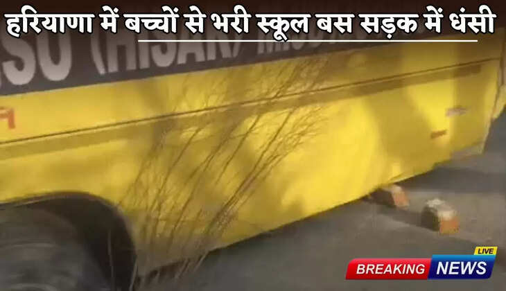 A school bus full of children sinks in the road in Haryana