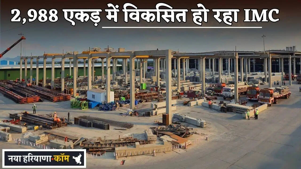 IMC is being developed across 2,988 acres.