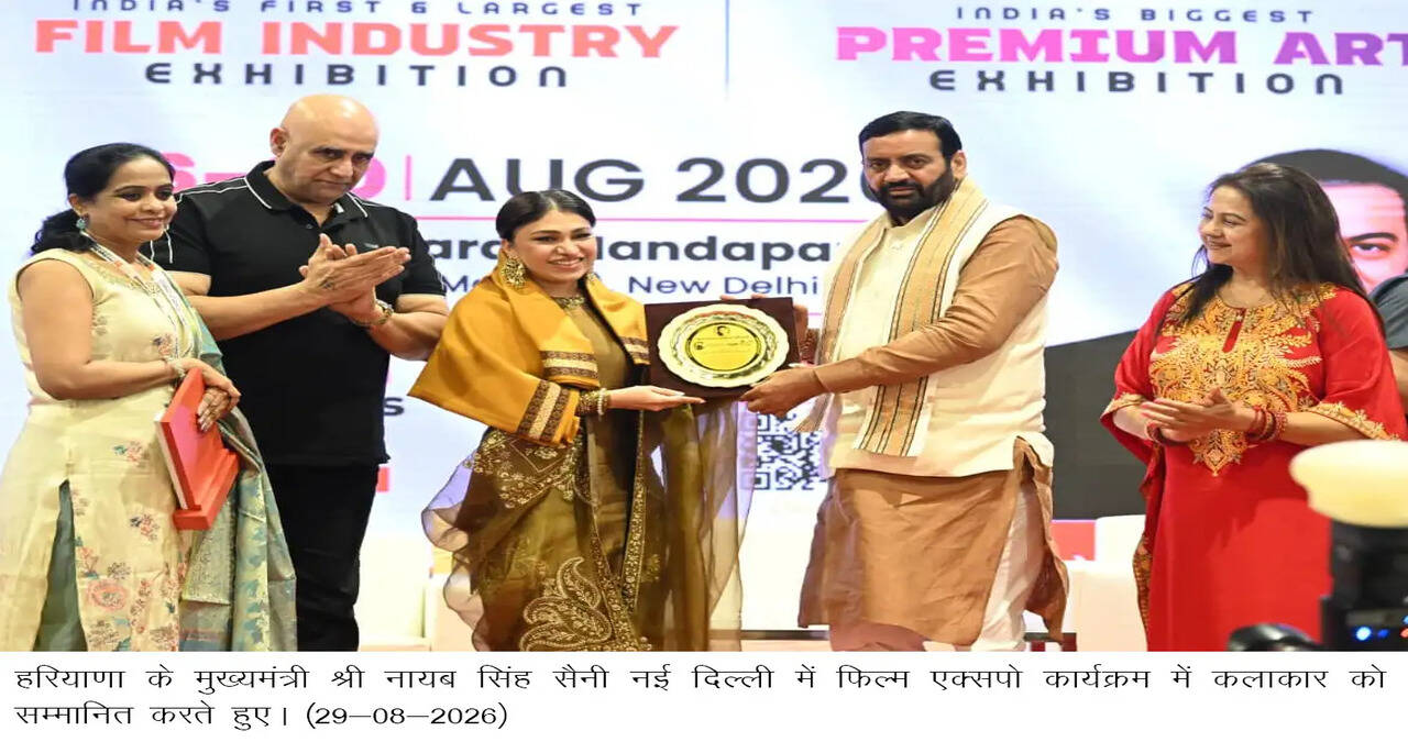 फिल्म निर्माताओं को मुख्यमंत्री नायब सैनी का न्योता,&nbsp;हरियाणा आइए शूटिंग लोकेशन ही नहीं सहयोग भी देंगे
