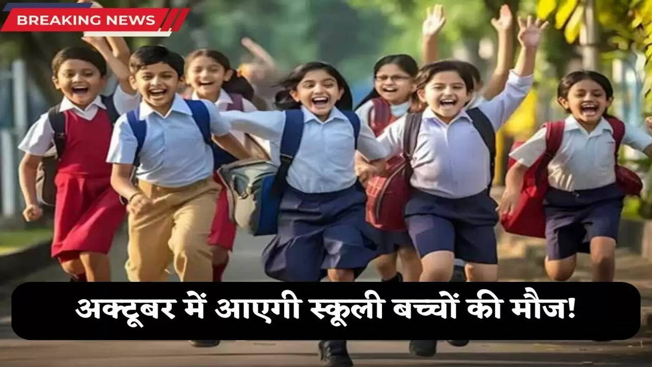 School holiday in October 2025