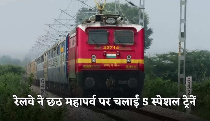 indian railways