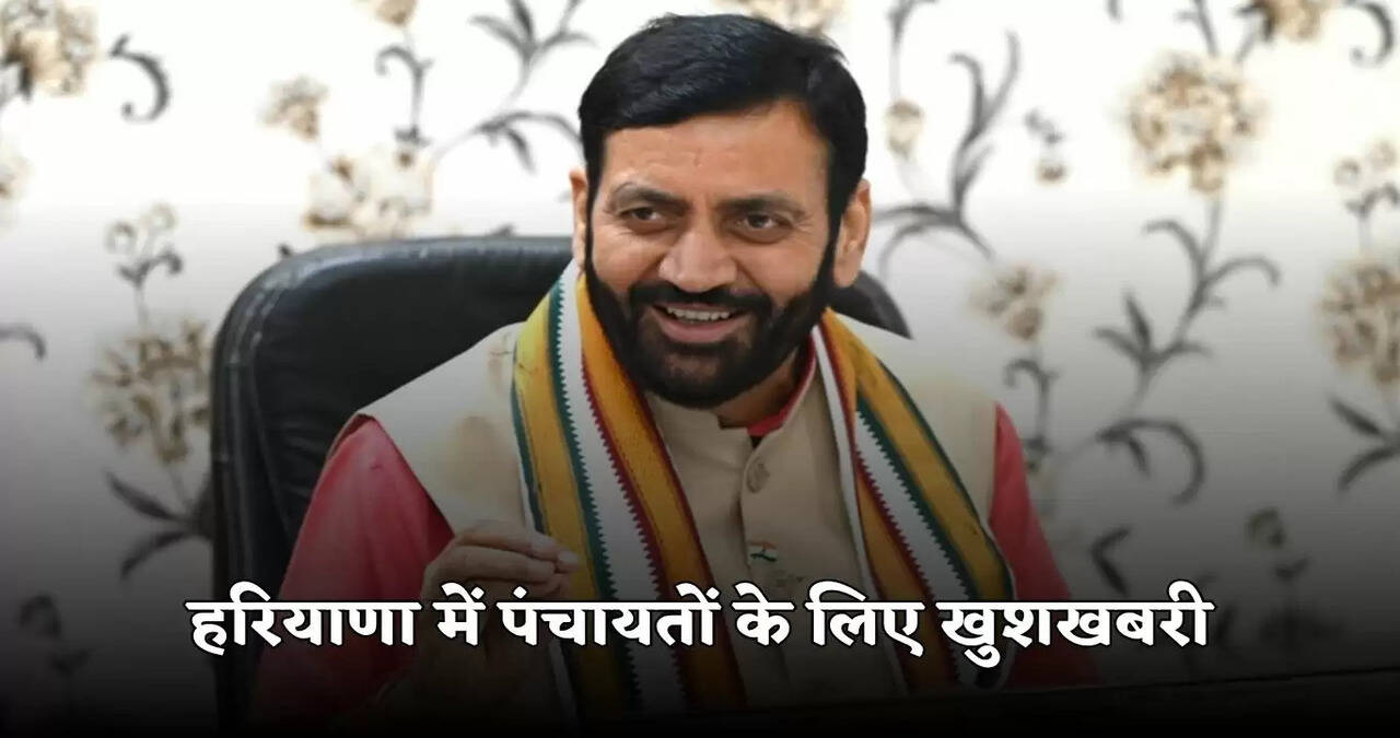 haryana panchayats