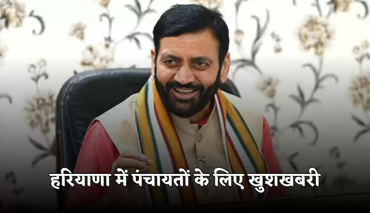 haryana panchayats