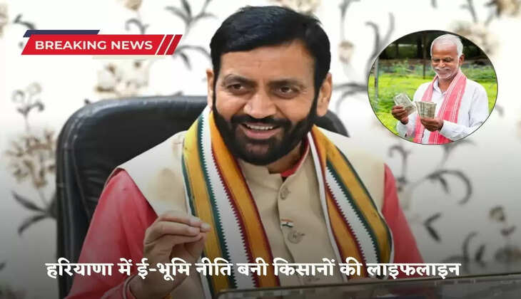 E-land policy became the lifeline of farmers in Haryana