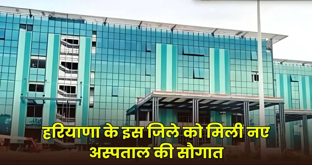 haryana news