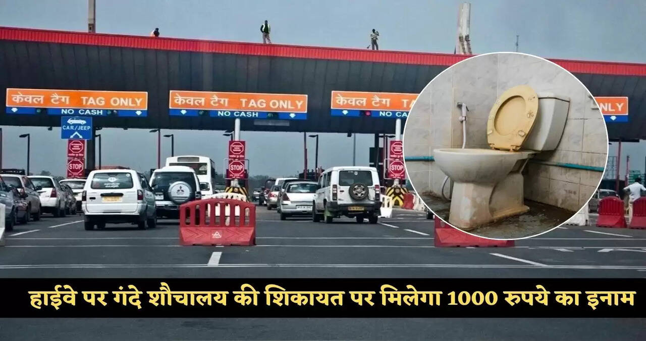 nhai 