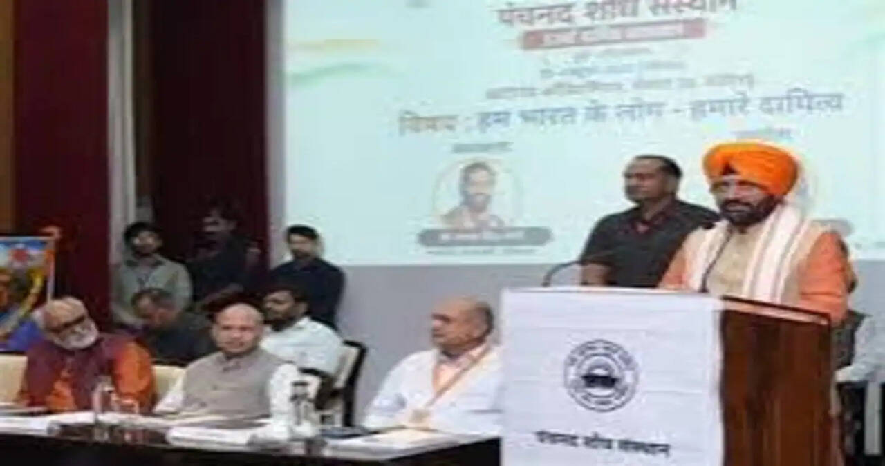 CM participates in Panchnad Shodh Sansthan&rsquo;s programme on &lsquo;Hum Bharat Ke Log, Hamara Dayitva