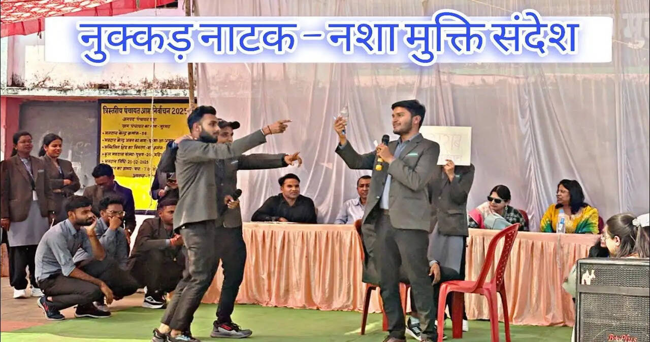 &nbsp;नुक्कड़ नाटक, लोकगीतों व व्याख्यान के माध्यम से दिया जाएगा नशामुक्ति का संदेश