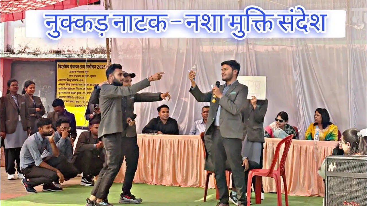 &nbsp;नुक्कड़ नाटक, लोकगीतों व व्याख्यान के माध्यम से दिया जाएगा नशामुक्ति का संदेश