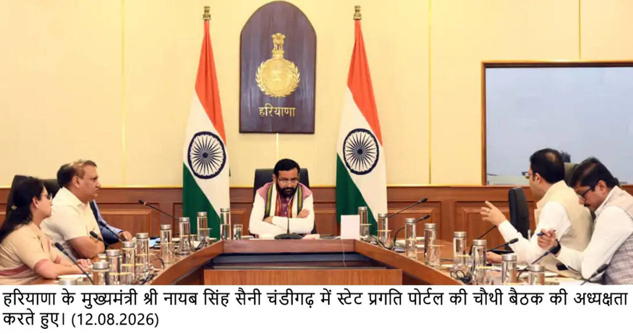 गुरुग्राम की ग्लोबल सिटी में विश्व स्तर का आईकॉनिक टावर बनाने की कार्य योजना की जाए तैयार &ndash; मुख्यमंत्री