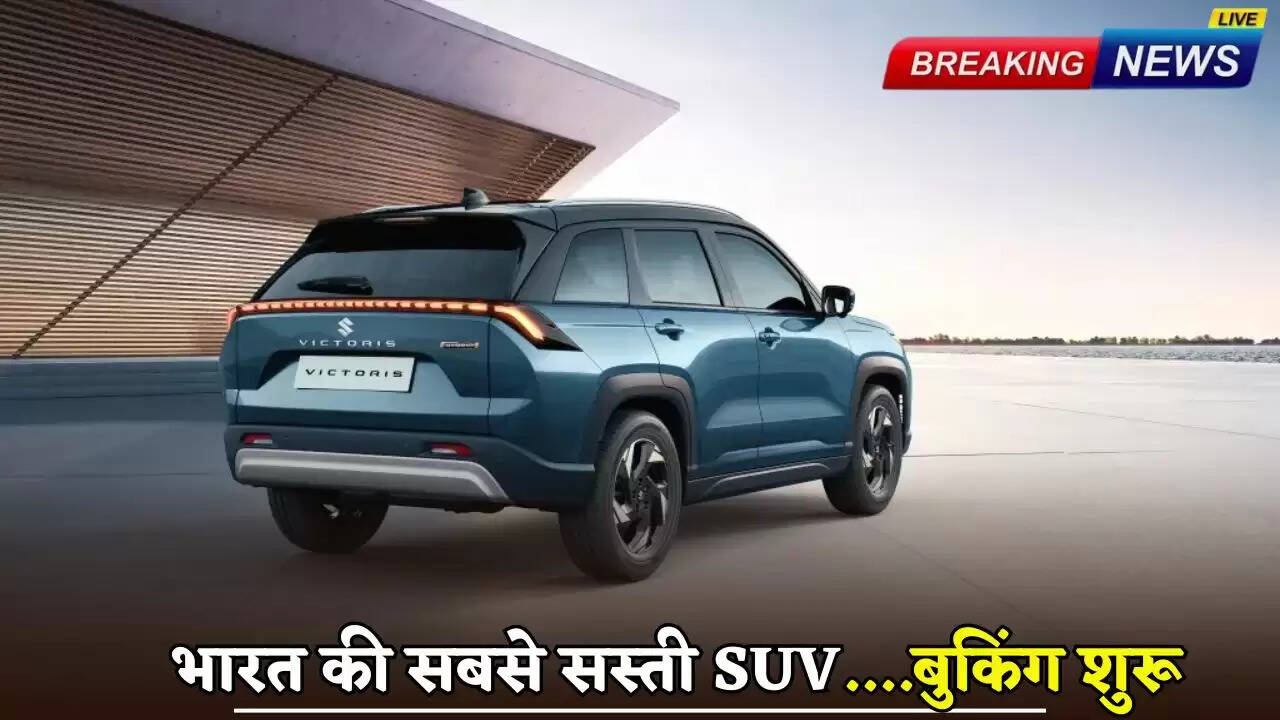 India's cheapest SUV....booking started