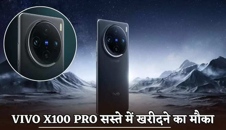 Opportunity to buy Vivo X100 Pro cheap