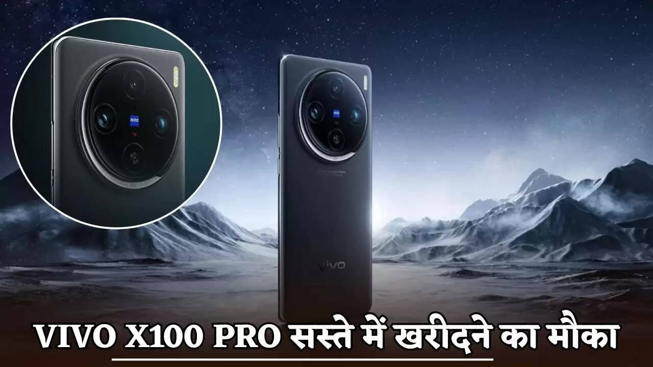 Opportunity to buy Vivo X100 Pro cheap