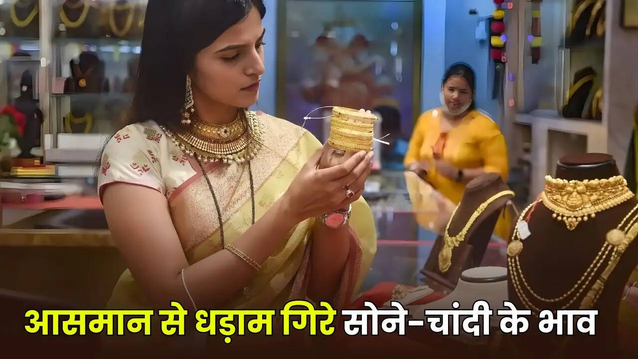 gold silver price today