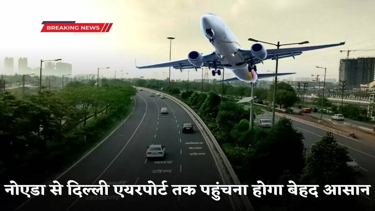 It will be very easy to reach Delhi airport from Noida
