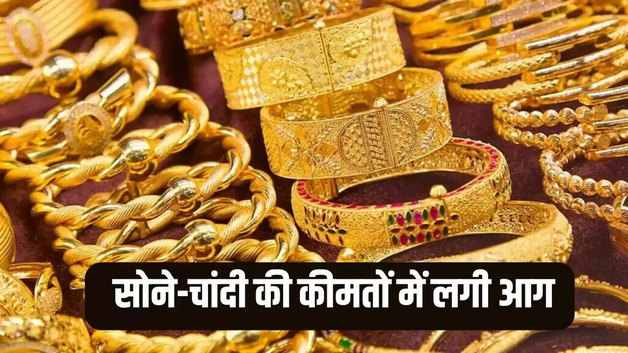 gold silver price today