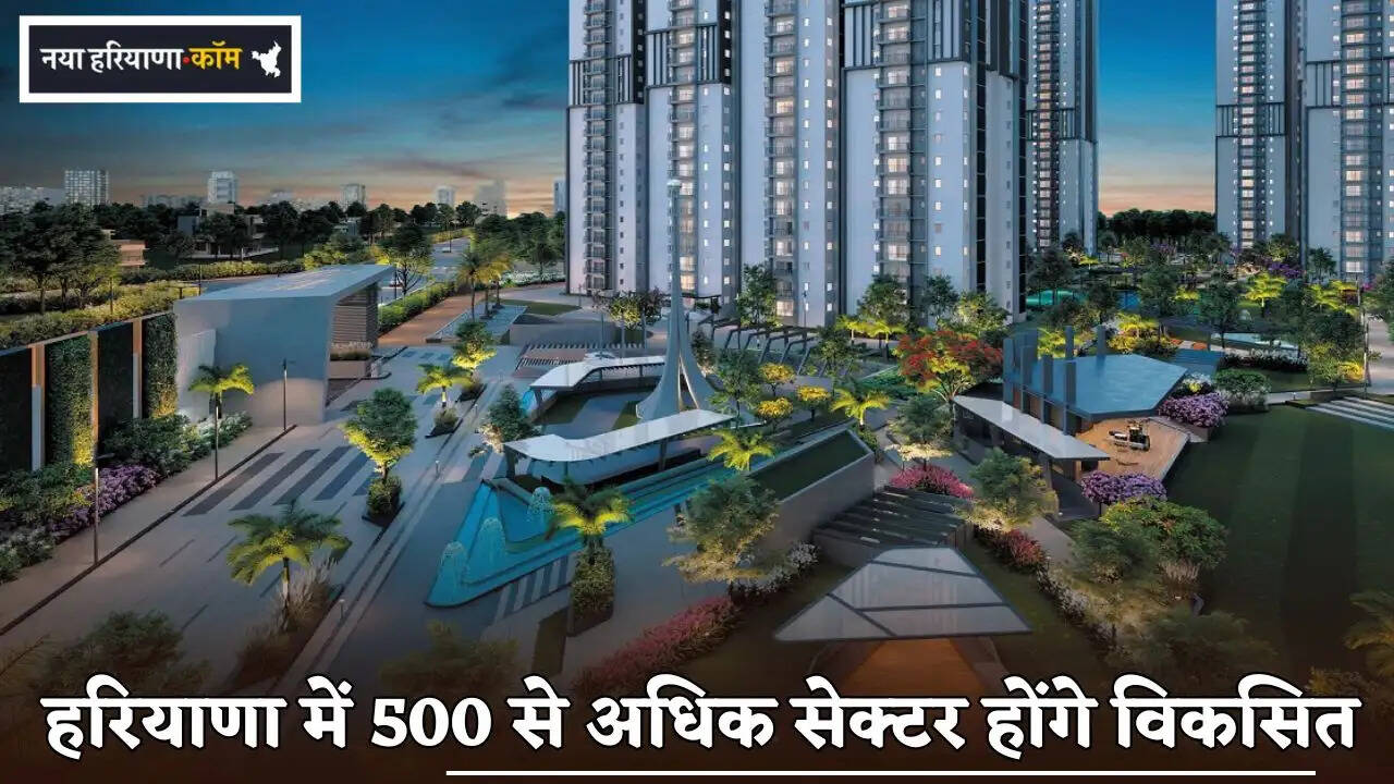 More than 500 sectors will be developed in Haryana