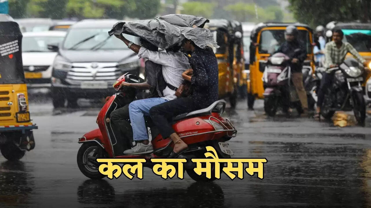 kal ka mausam