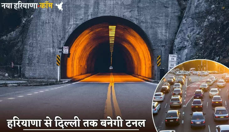 Tunnel will be built from Haryana to Delhi
