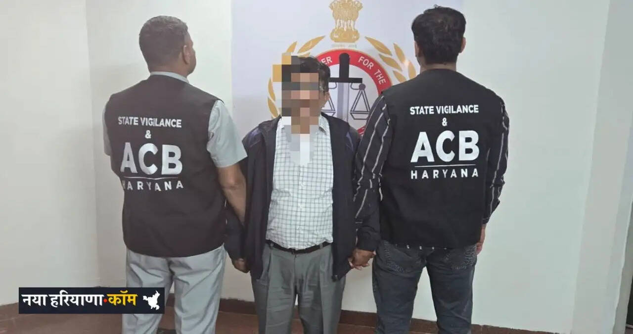 Junior Engineer of Municipal Corporation Dharuhera arrested