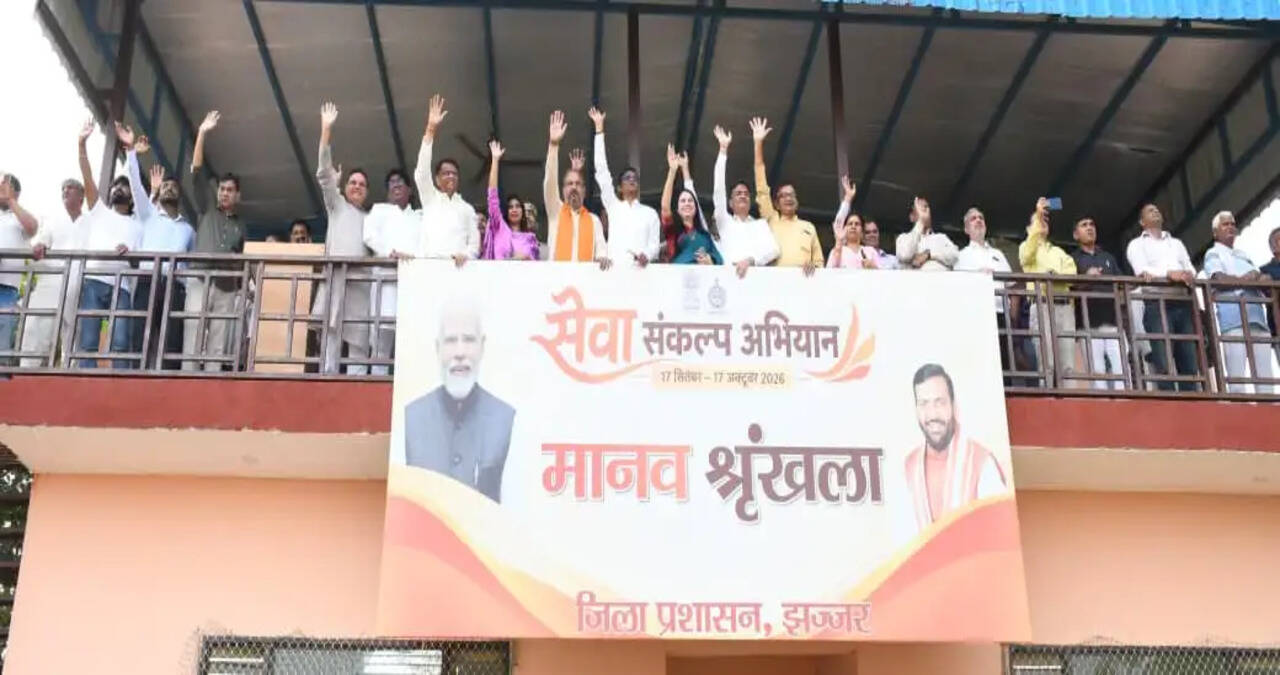 &nbsp;सेवा संकल्प अभियान के तहत 5100 विद्यार्थियों ने बनाई भव्य मानव श्रृंखला