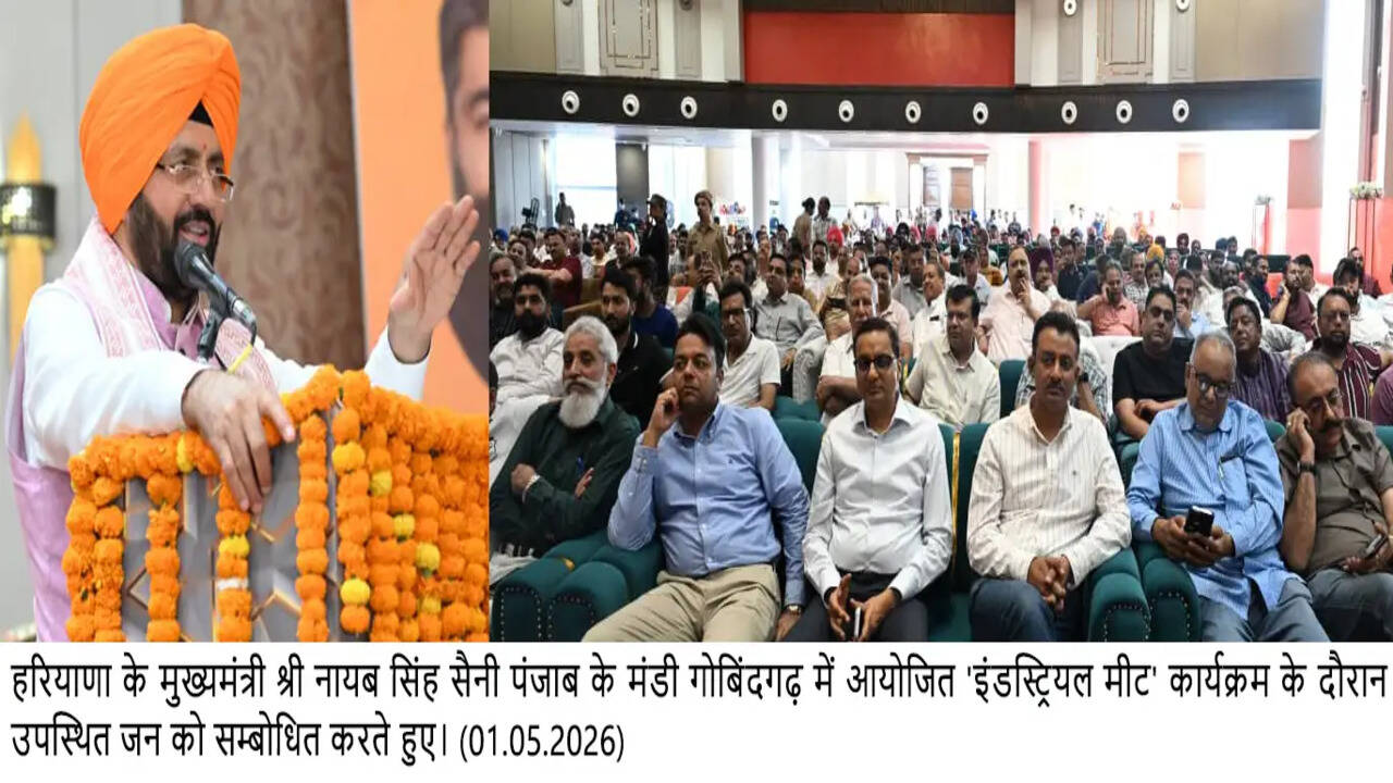 Strengthen PM Modi&rsquo;s Leadership to make Punjab Prosperous, CM Nayab Singh Saini tells industrialists