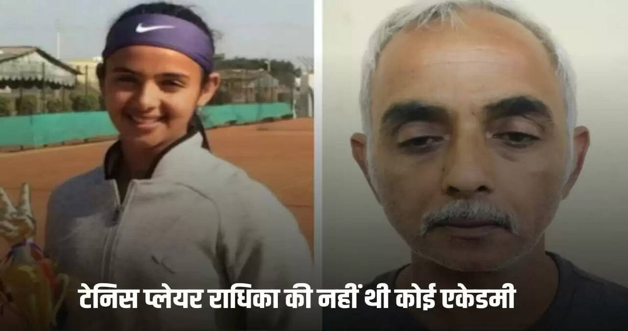 Tennis player Radhika did not have any academy