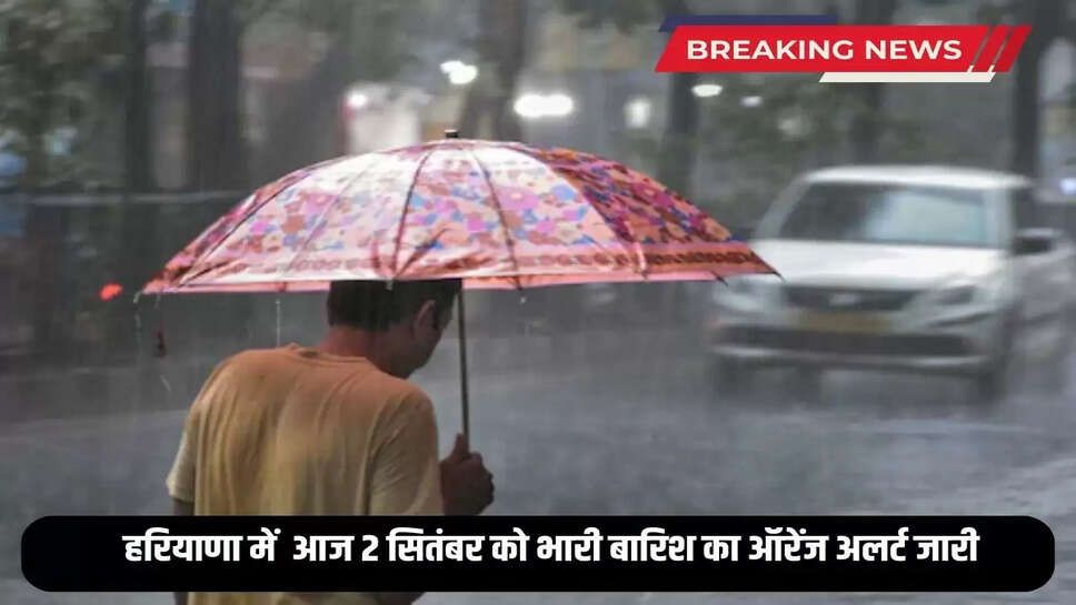 Orange alert issued for heavy rain in Haryana today on 2nd September