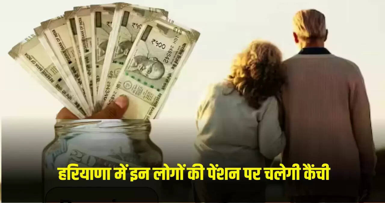 Haryana news