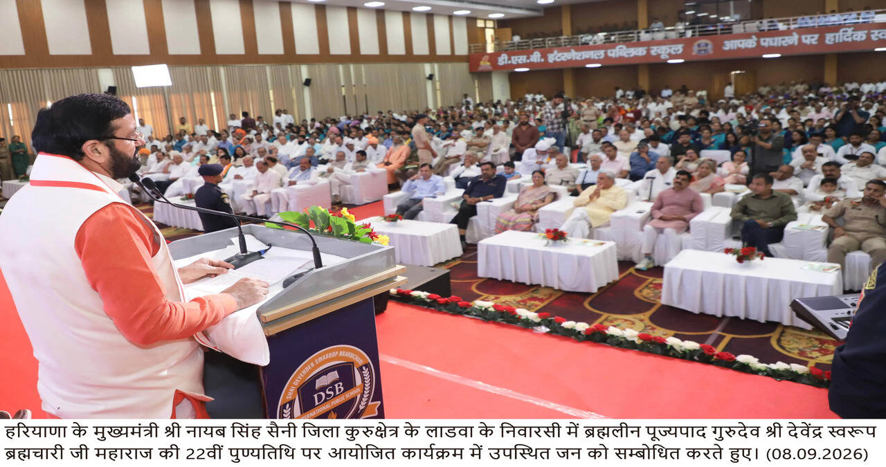शिक्षा वह शक्ति है, जो मनुष्य के भीतर आत्मविश्वास कर उसके चरित्र का निर्माण करती हैं- मुख्यमंत्री नायब सिंह सैनी   