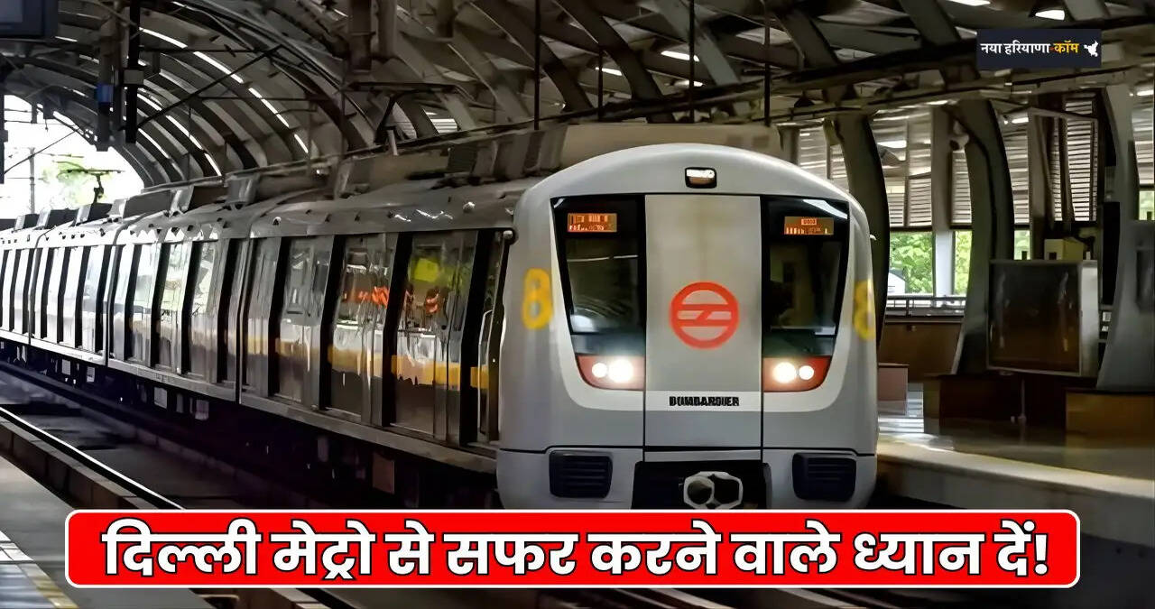 delhi metro