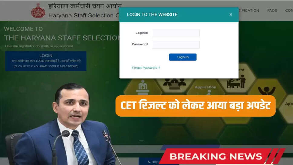 Big update came regarding CET result