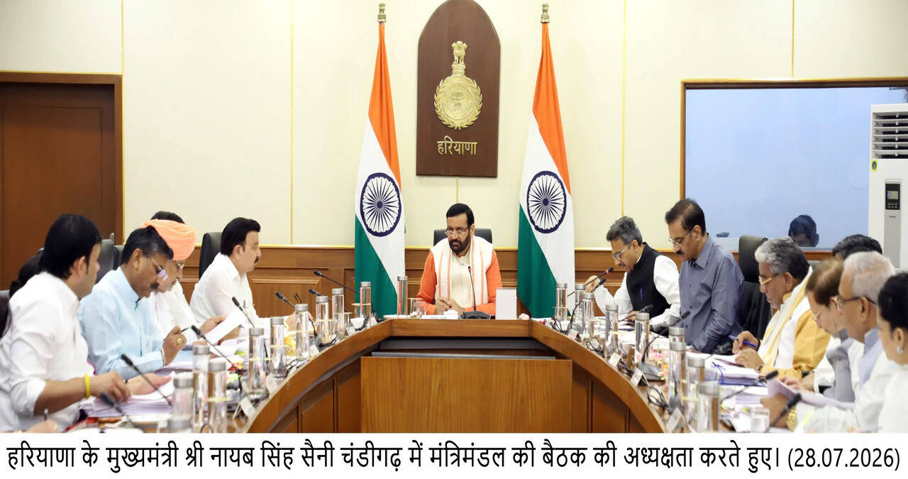 कैबिनेट ने हरियाणा शहरी क्षेत्र विकास और विनियमन नियम, 1976&nbsp;में संशोधन को मंज़ूरी दी